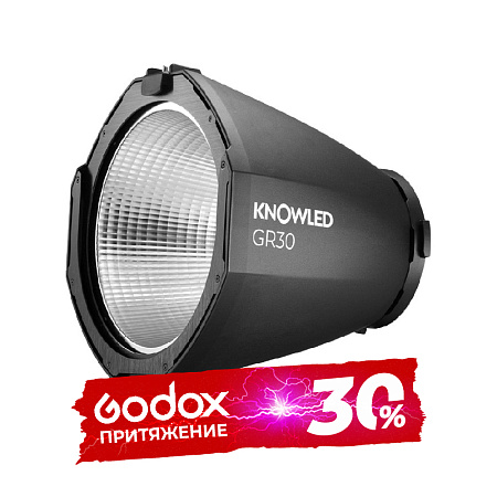 Рефлектор Godox Knowled GR30